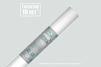 Изоспан DM (70кв.м.) шир.1,6м.