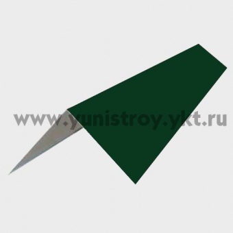 (ЮС) Конек 195 х195х2000 RAL 6005 зел.мох 0,50мм