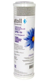 КАРТРИДЖ  Эл-т фильтр-й уголь-й ATOLL EPM-10r